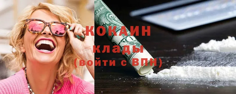 блэк спрут зеркало  Ардон  Cocaine Эквадор 